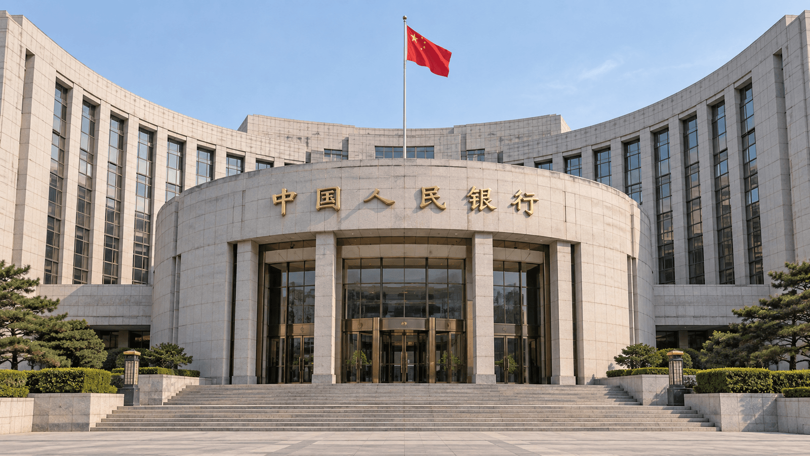 China's Boldest Stimulus in Years: PBOC, Regulators, and Politburo Join Forces