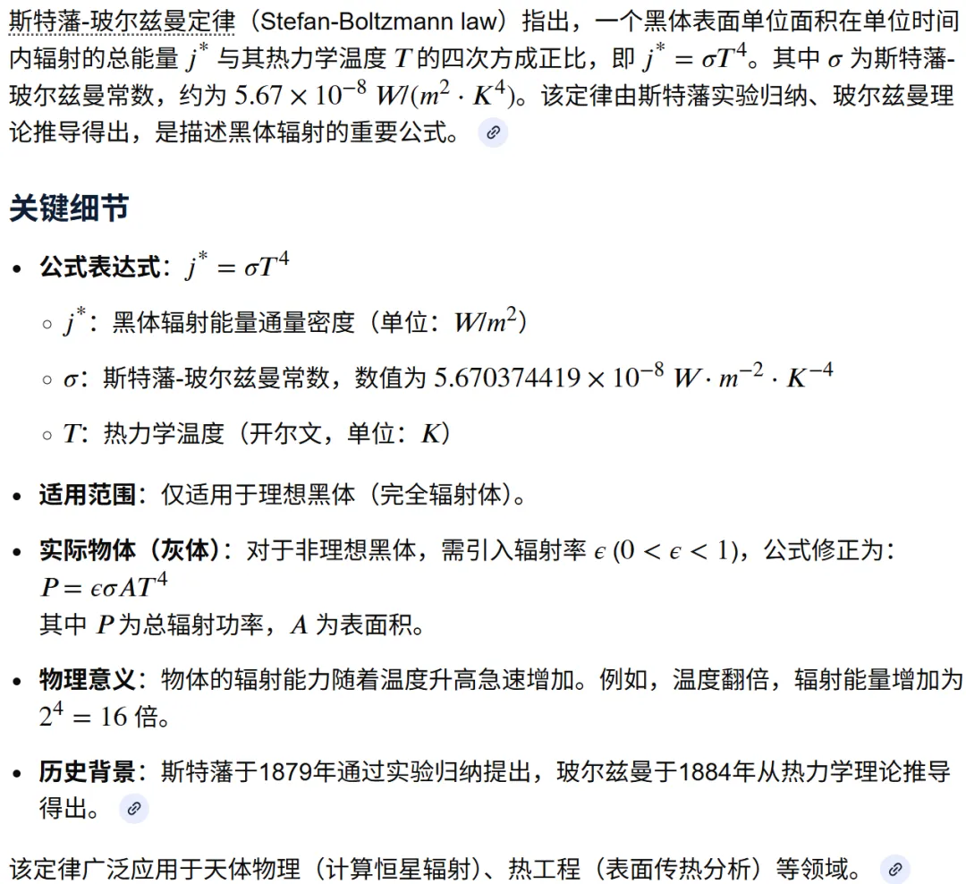 物理AI与轨道算力的跨域协同:马斯克工业闭环的资本重构、技术路径及合规风险研究